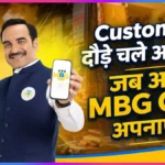 MBG Card digital campaign Pankaj Tripathi