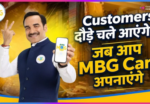 MBG Card digital campaign Pankaj Tripathi
