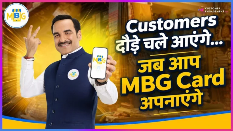 MBG Card digital campaign Pankaj Tripathi