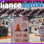 Reliance Digital Rath Yatra festive offer