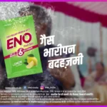ENO new campaign acidity ke kayi naam