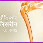 Pears transparent soap campaign