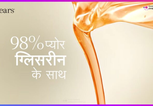 Pears transparent soap campaign