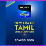 Sony VIZHA Tamil GEC