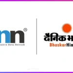 customer engagement network Primex News Network PNN Bhaskar Prakashan partnership news distribution