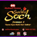 Muthoot Finance Sunheri Soch Season 5