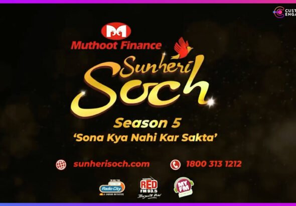 Muthoot Finance Sunheri Soch Season 5
